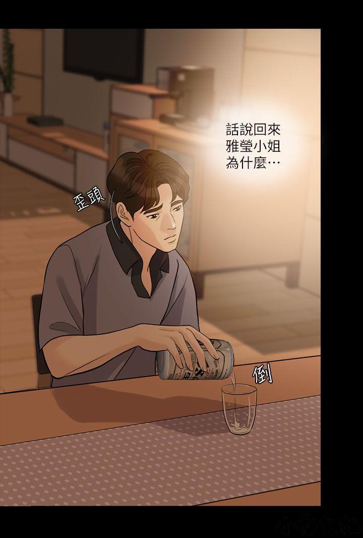 中国卡通漫画韩漫全集-第22话无删减无遮挡章节图片 