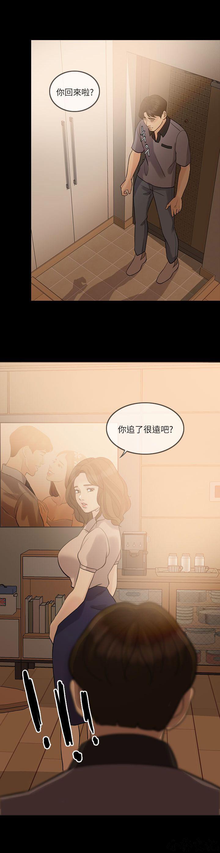 中国卡通漫画韩漫全集-第22话无删减无遮挡章节图片 