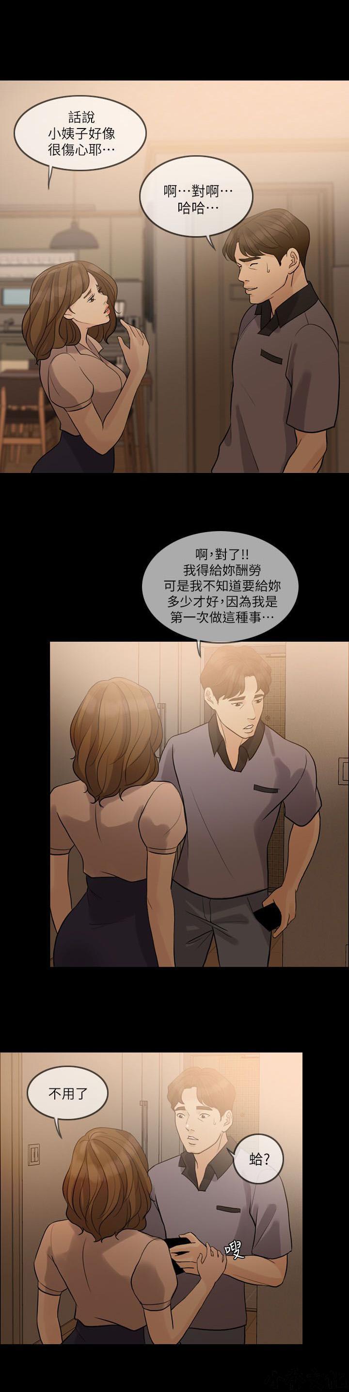 中国卡通漫画韩漫全集-第22话无删减无遮挡章节图片 