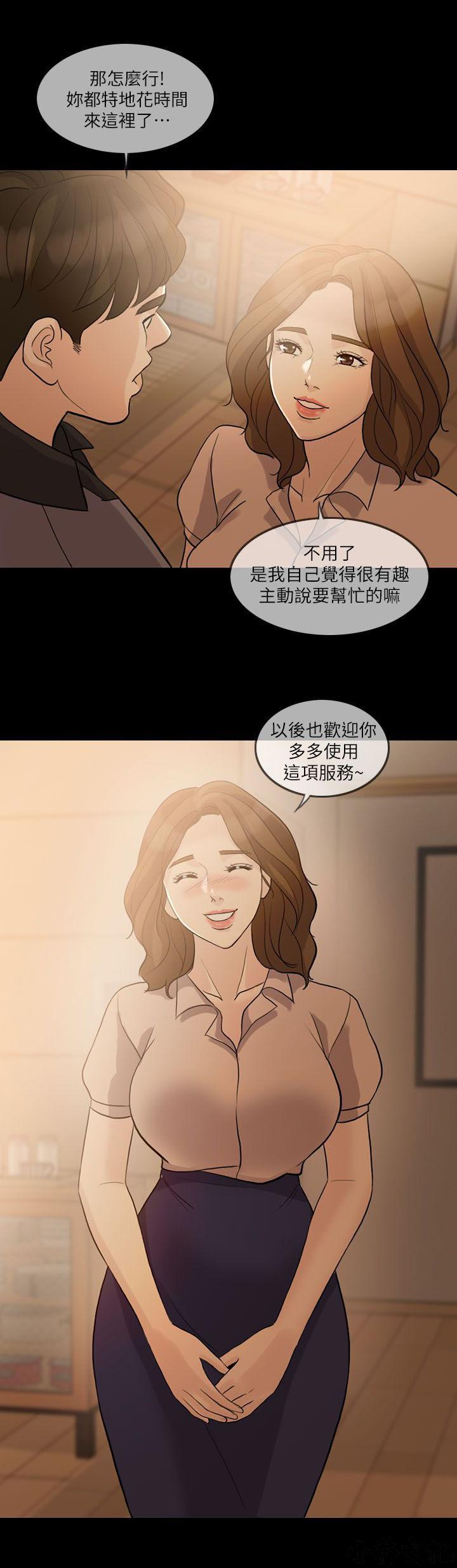 中国卡通漫画韩漫全集-第22话无删减无遮挡章节图片 