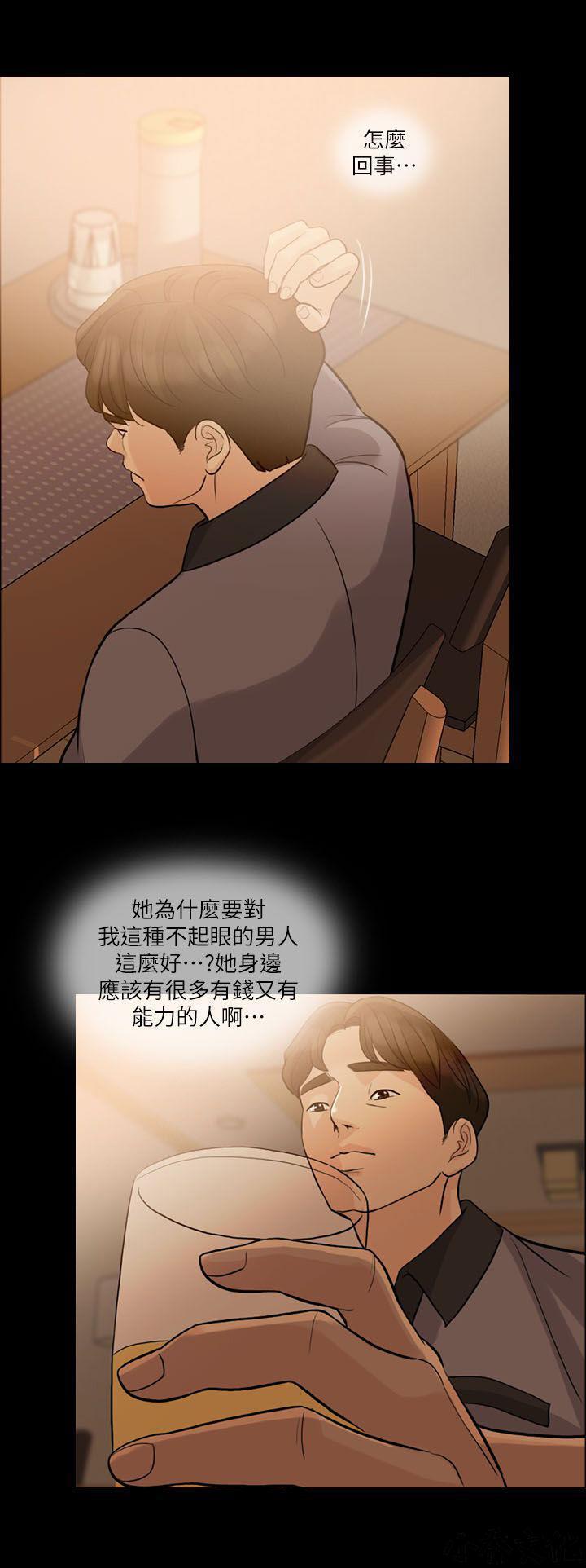 中国卡通漫画韩漫全集-第22话无删减无遮挡章节图片 