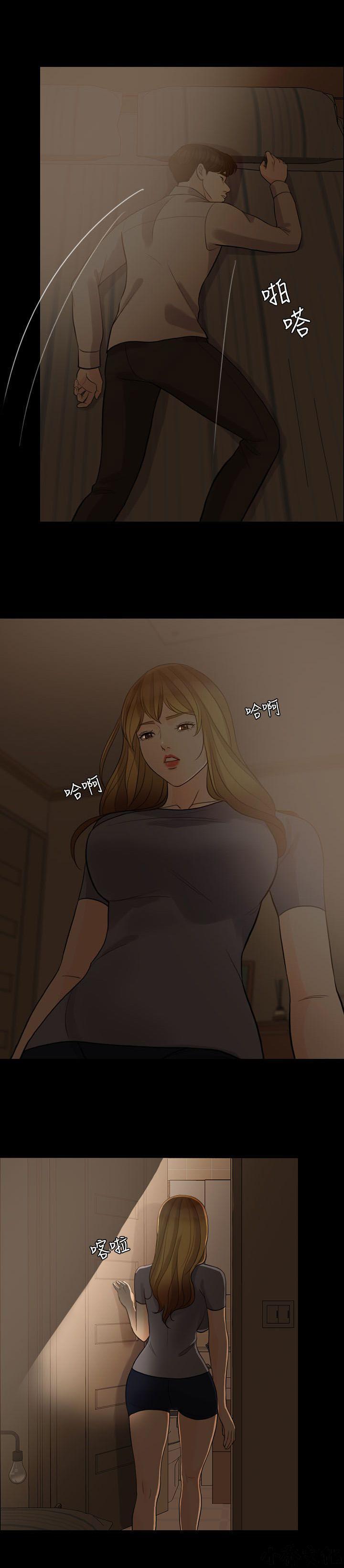 中国卡通漫画韩漫全集-第24话无删减无遮挡章节图片 