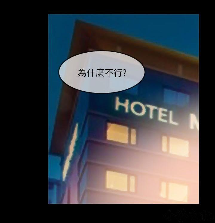 中国卡通漫画韩漫全集-第24话无删减无遮挡章节图片 