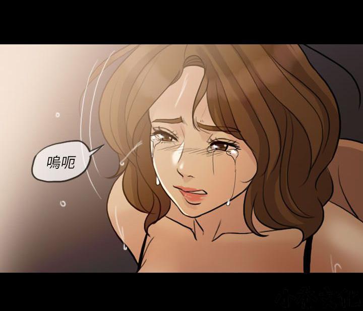 中国卡通漫画韩漫全集-第24话无删减无遮挡章节图片 