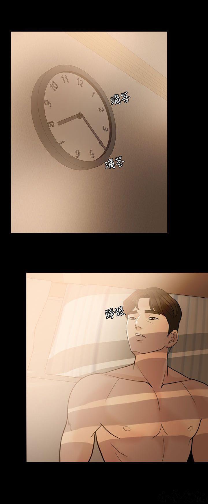 中国卡通漫画韩漫全集-第24话无删减无遮挡章节图片 