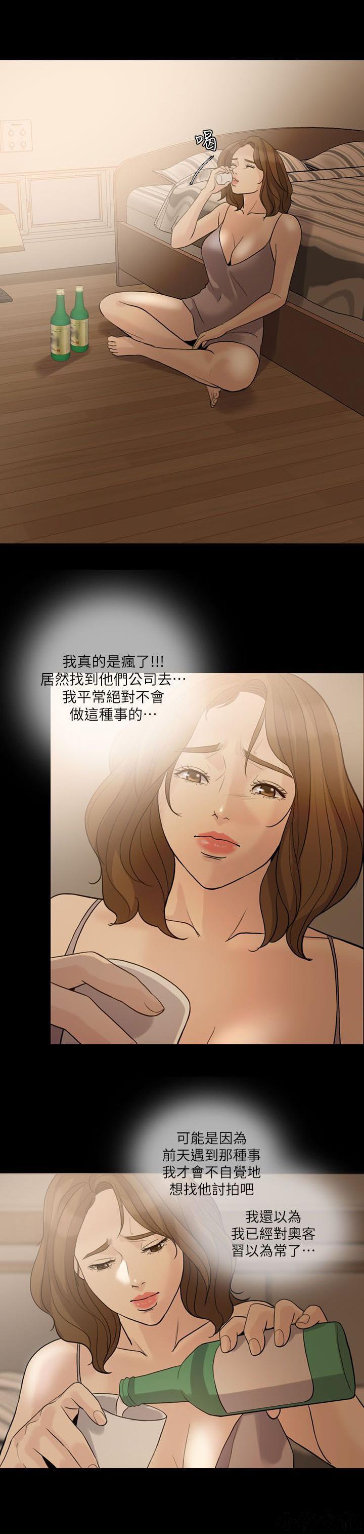 中国卡通漫画韩漫全集-第26话无删减无遮挡章节图片 