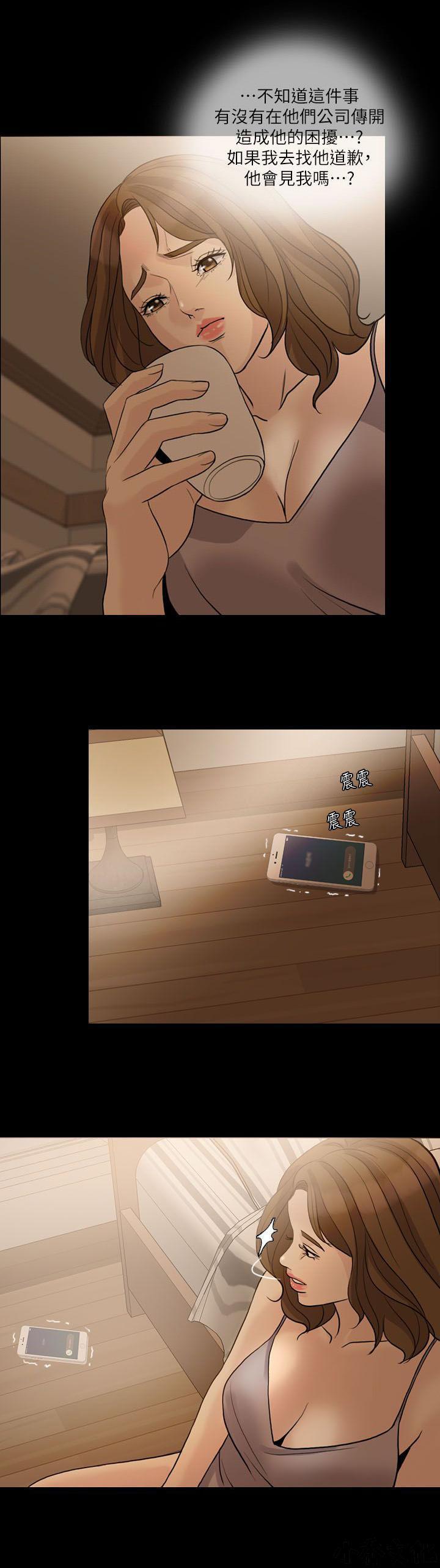 中国卡通漫画韩漫全集-第26话无删减无遮挡章节图片 