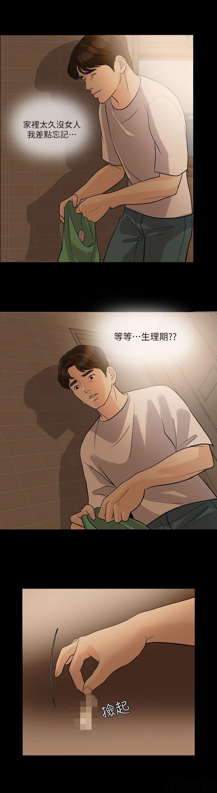 中国卡通漫画韩漫全集-第27话无删减无遮挡章节图片 