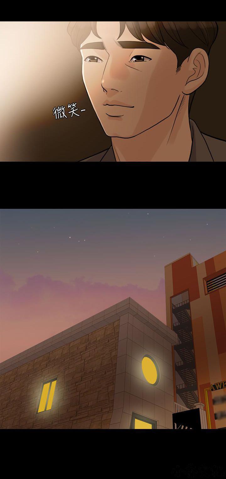 中国卡通漫画韩漫全集-第27话无删减无遮挡章节图片 