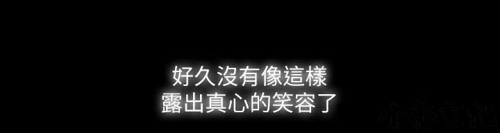 中国卡通漫画韩漫全集-第28话无删减无遮挡章节图片 