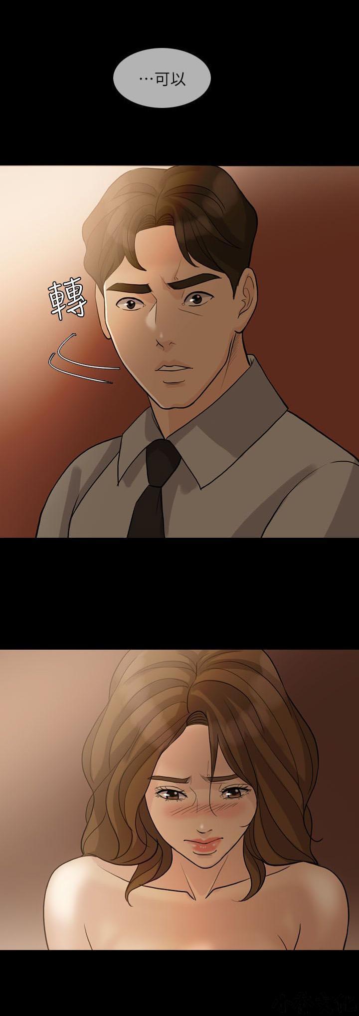 中国卡通漫画韩漫全集-第30话无删减无遮挡章节图片 