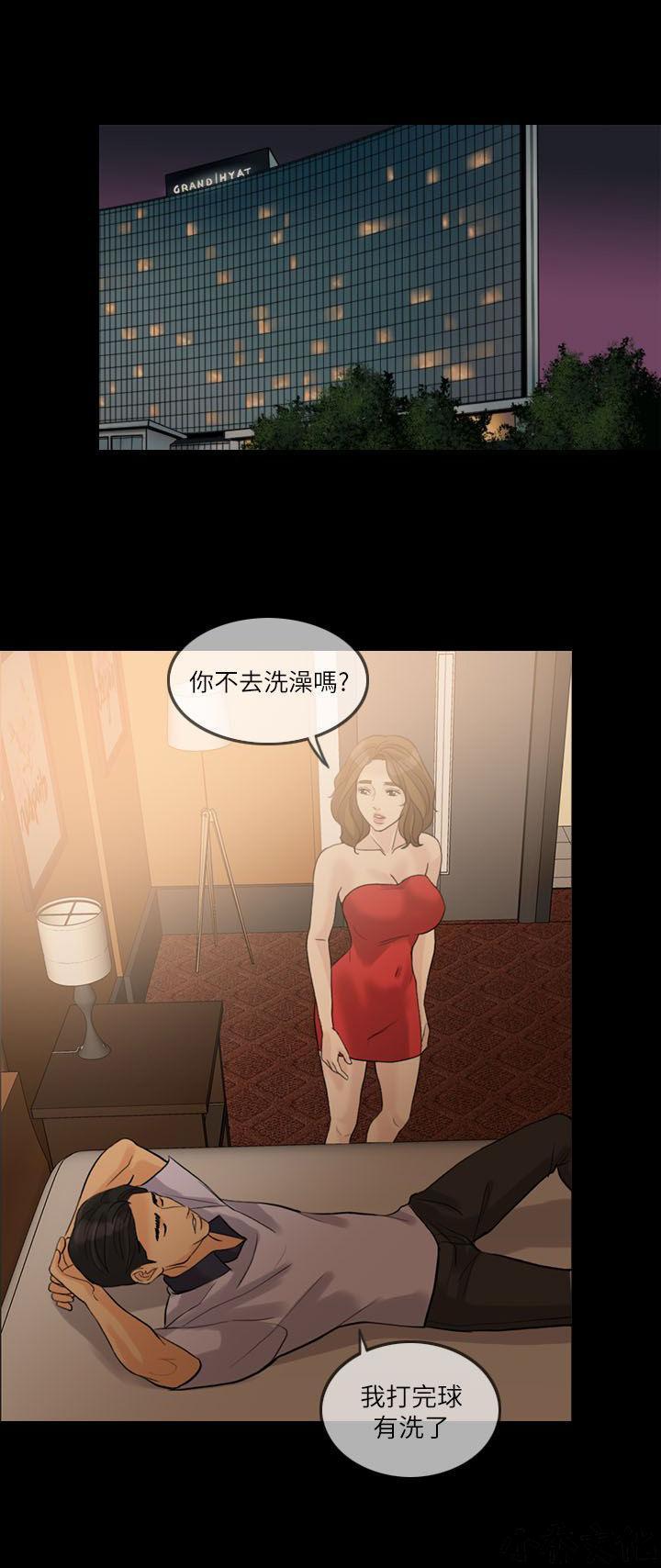 中国卡通漫画韩漫全集-第30话无删减无遮挡章节图片 