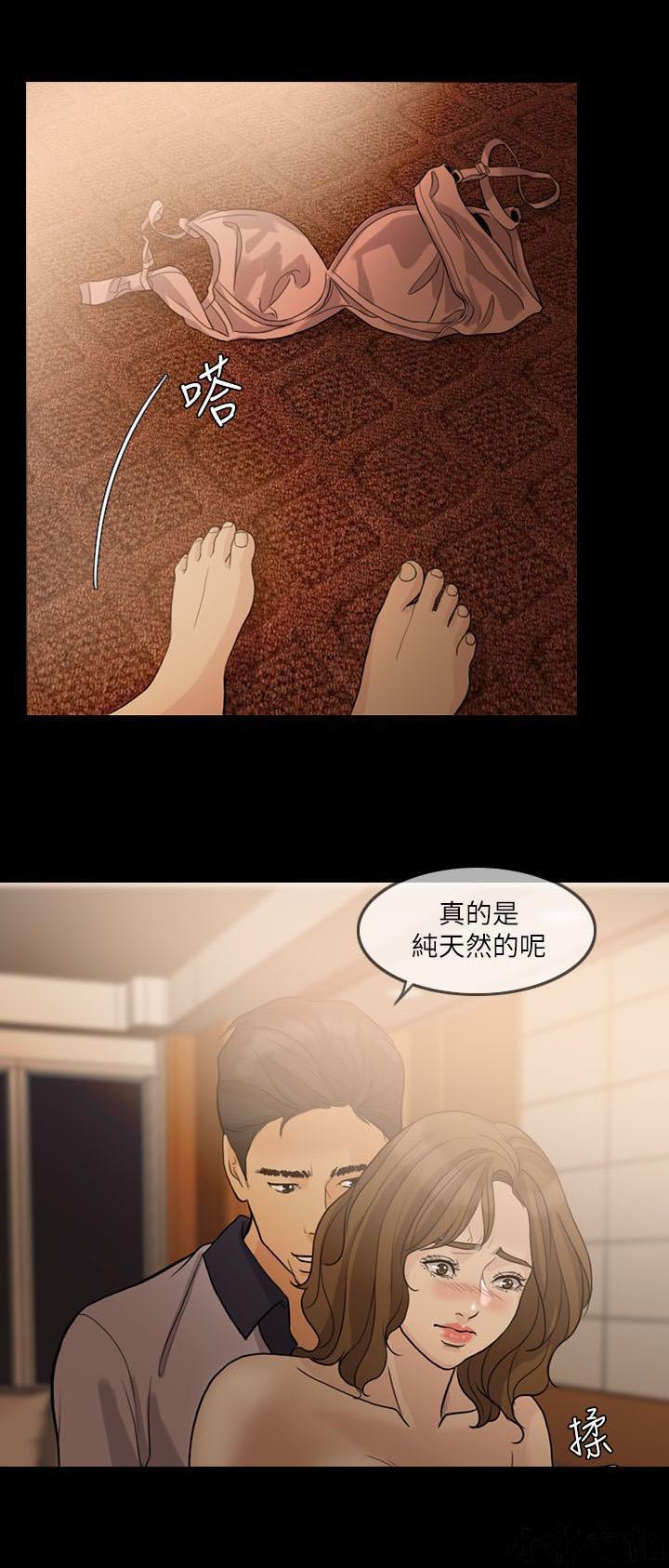 中国卡通漫画韩漫全集-第30话无删减无遮挡章节图片 