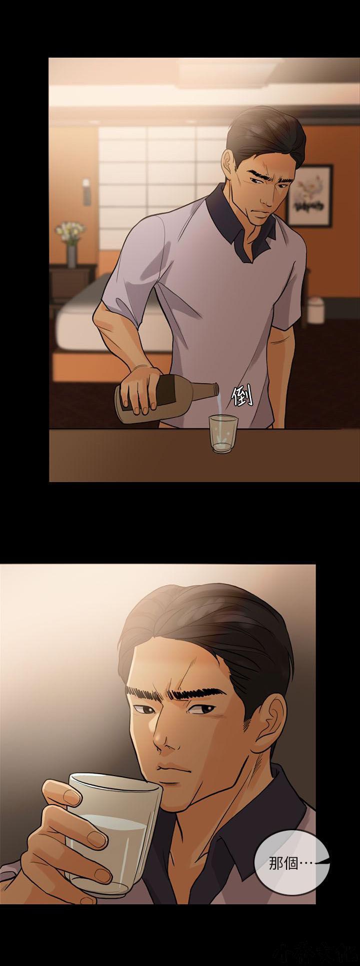 中国卡通漫画韩漫全集-第31话无删减无遮挡章节图片 