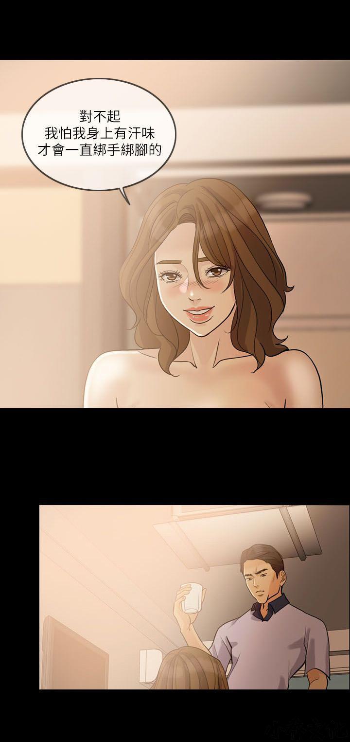 中国卡通漫画韩漫全集-第31话无删减无遮挡章节图片 