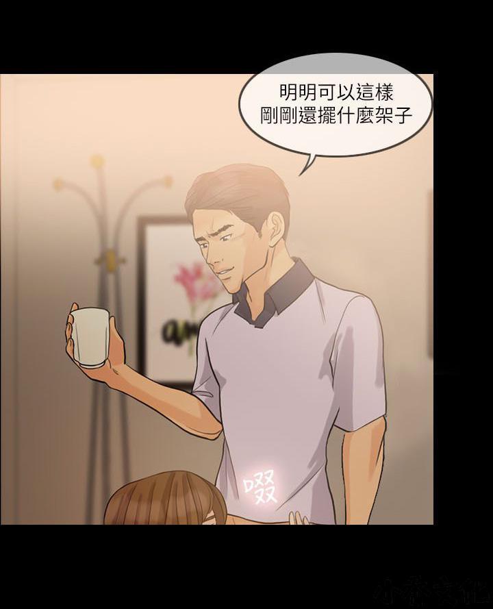 中国卡通漫画韩漫全集-第31话无删减无遮挡章节图片 