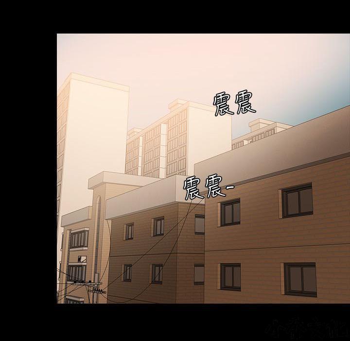 中国卡通漫画韩漫全集-第32话无删减无遮挡章节图片 