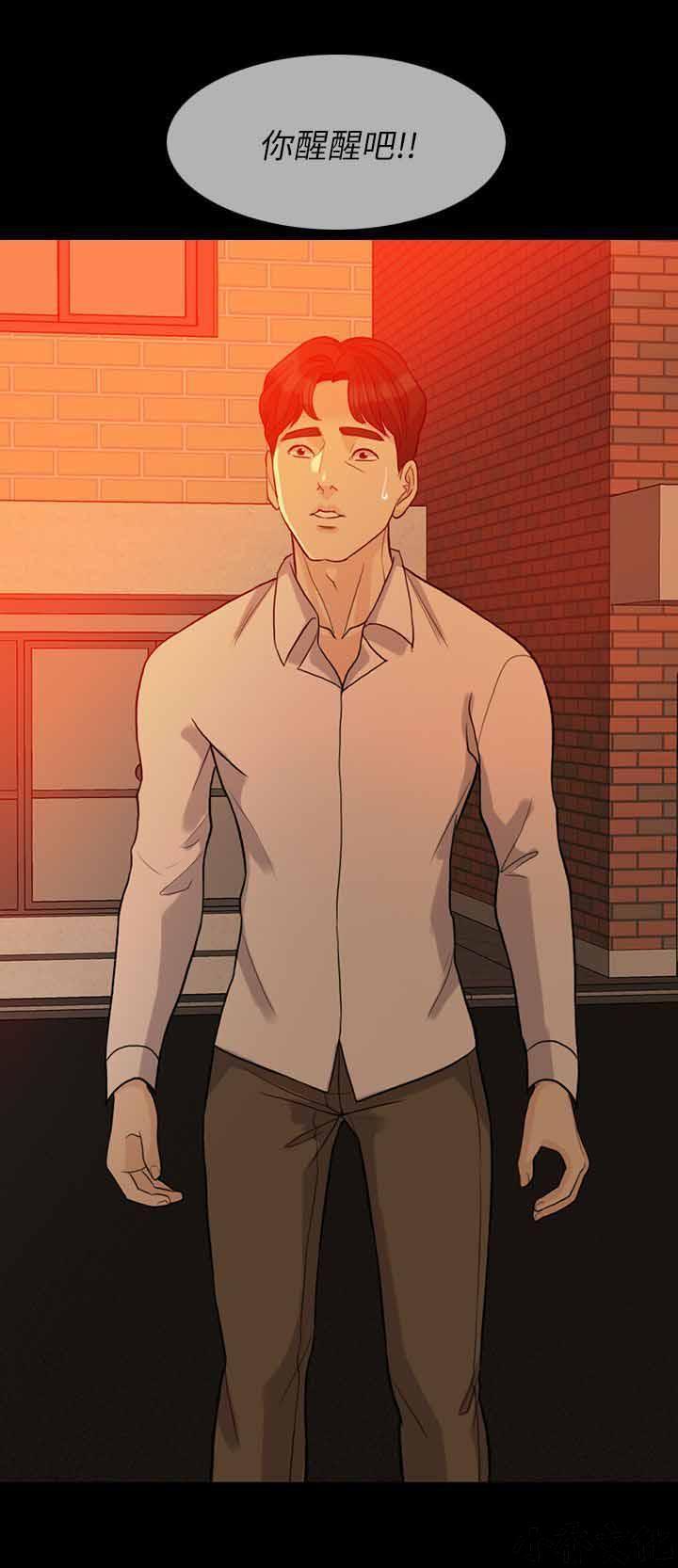 中国卡通漫画韩漫全集-第32话无删减无遮挡章节图片 