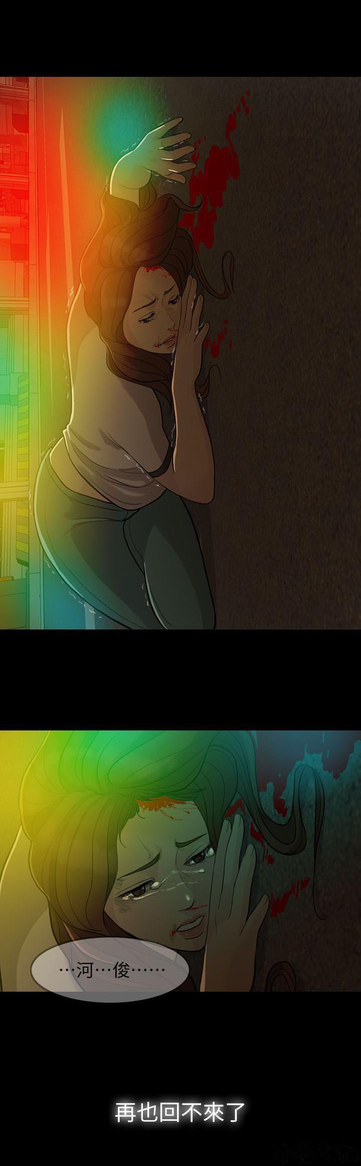 中国卡通漫画韩漫全集-第4话 意外无删减无遮挡章节图片 