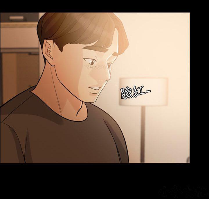 中国卡通漫画韩漫全集-第7话 停不下来无删减无遮挡章节图片 