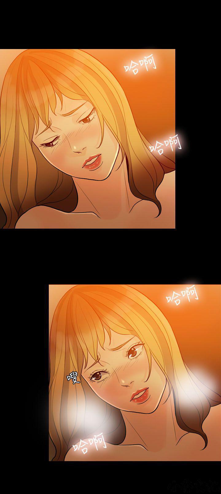 中国卡通漫画韩漫全集-第7话 停不下来无删减无遮挡章节图片 