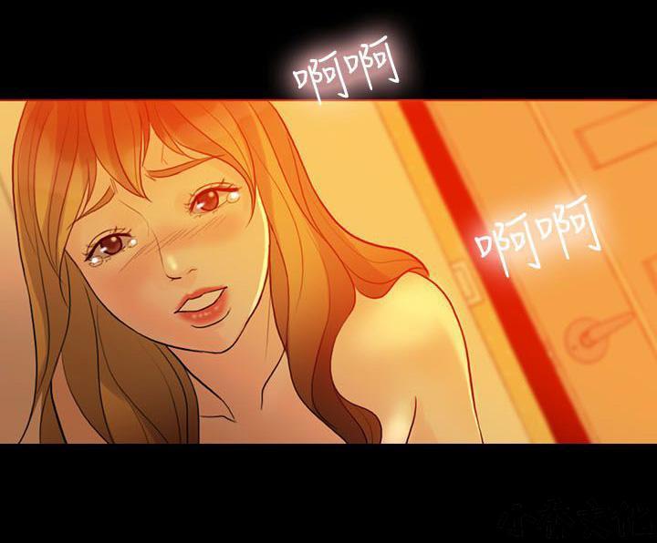 中国卡通漫画韩漫全集-第8话 伪善者无删减无遮挡章节图片 