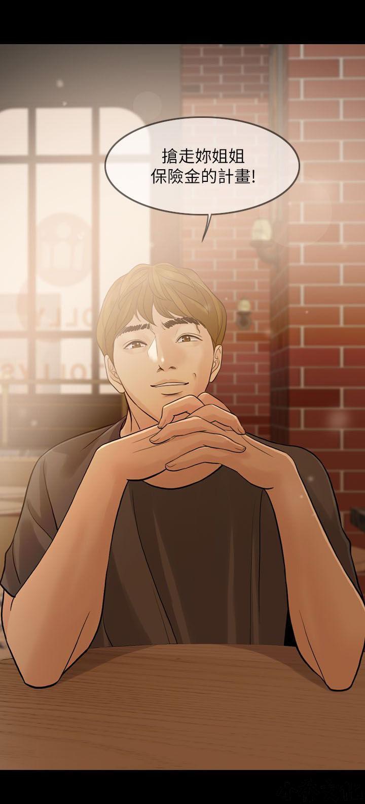 中国卡通漫画韩漫全集-第11话 计划无删减无遮挡章节图片 