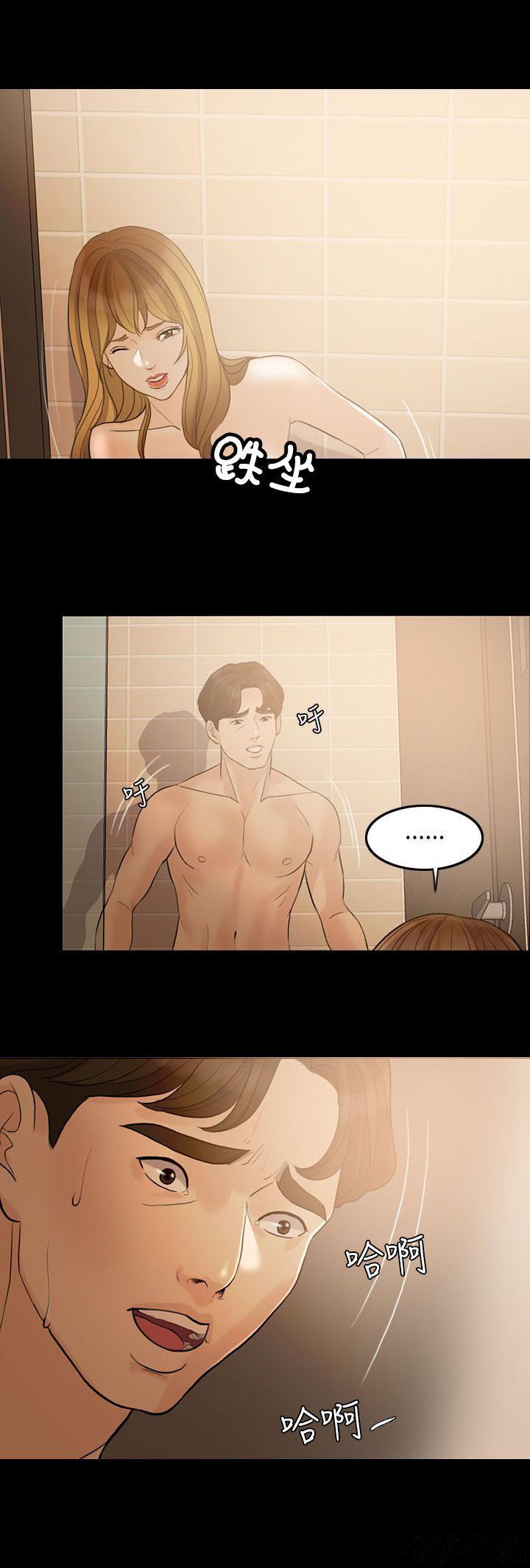 中国卡通漫画韩漫全集-第14话 我们是家人无删减无遮挡章节图片 