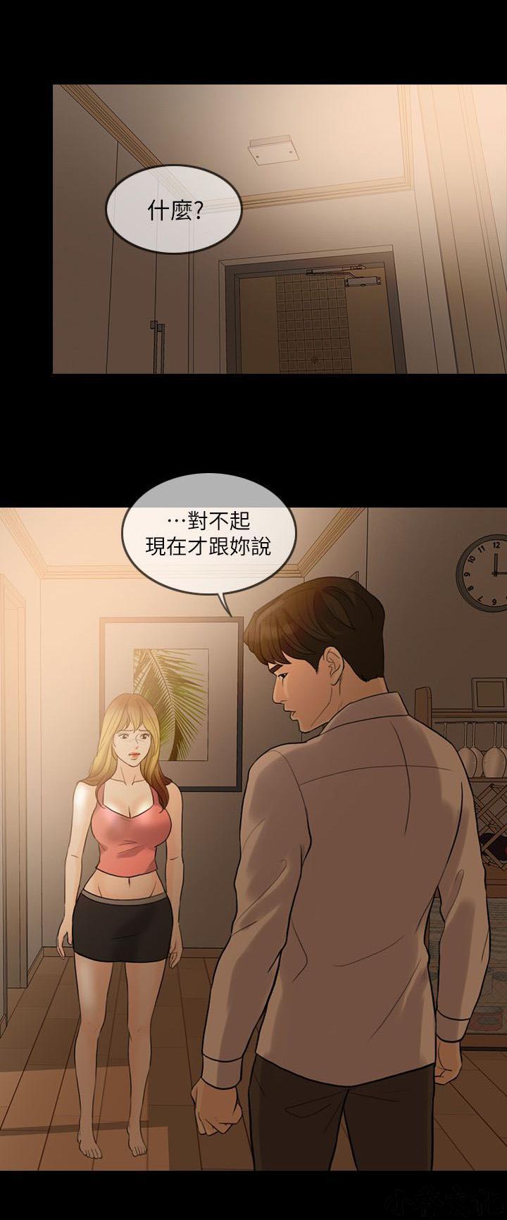 中国卡通漫画韩漫全集-第19话 想法无删减无遮挡章节图片 