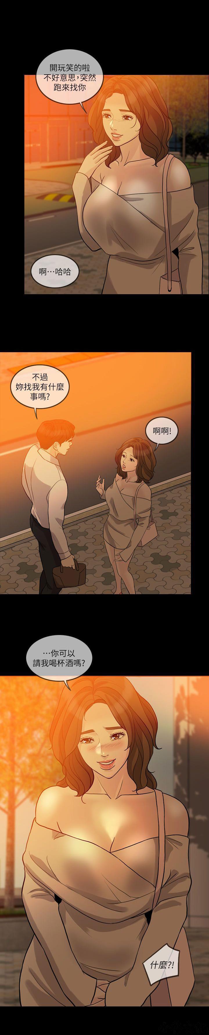 中国卡通漫画韩漫全集-第25话 计谋2无删减无遮挡章节图片 