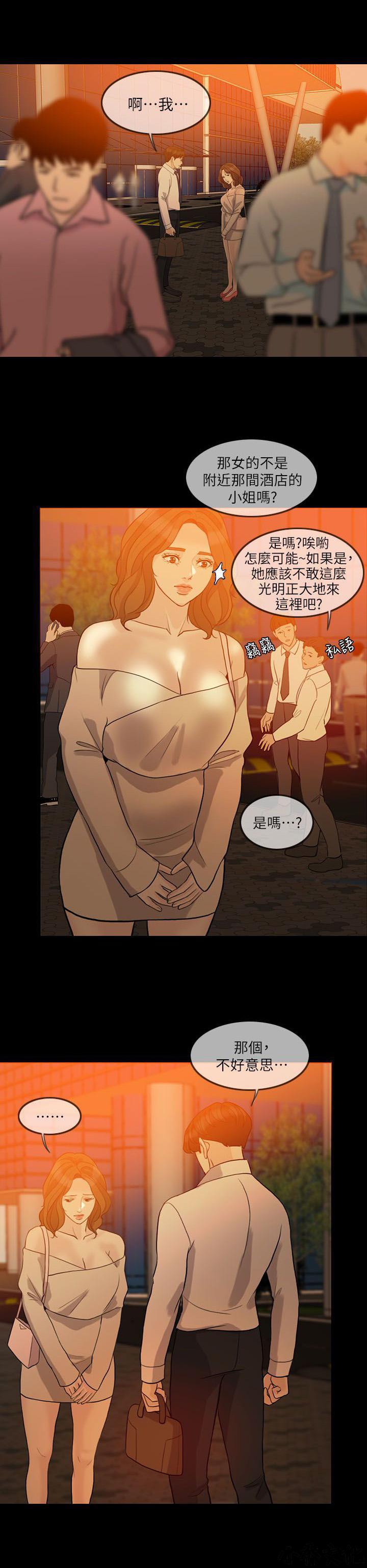 中国卡通漫画韩漫全集-第25话 计谋2无删减无遮挡章节图片 