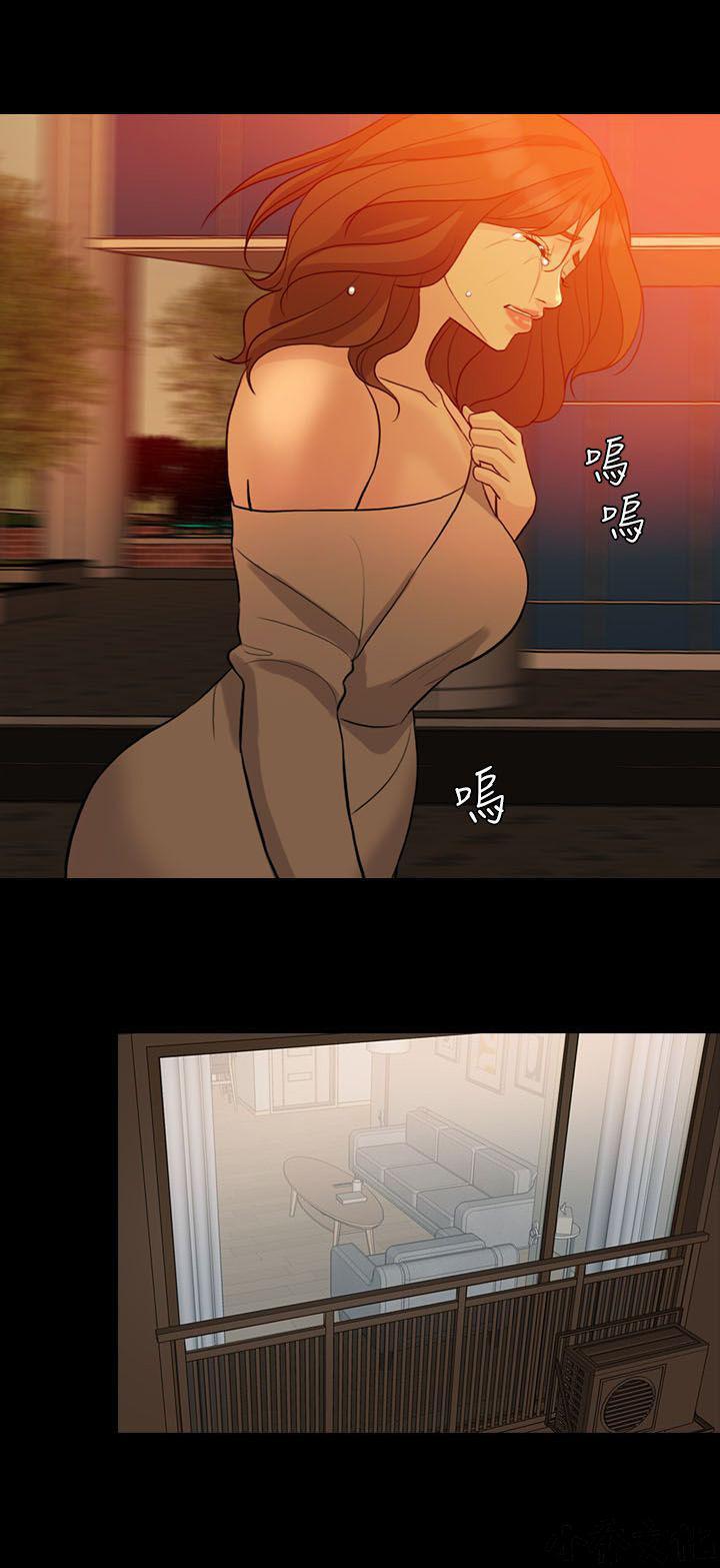 中国卡通漫画韩漫全集-第25话 计谋2无删减无遮挡章节图片 
