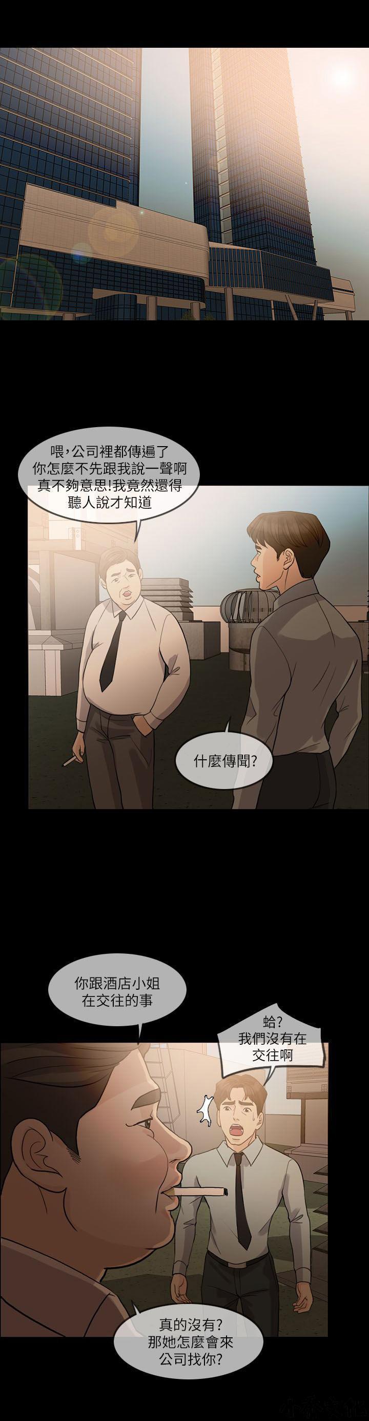 中国卡通漫画韩漫全集-第29话 维护无删减无遮挡章节图片 