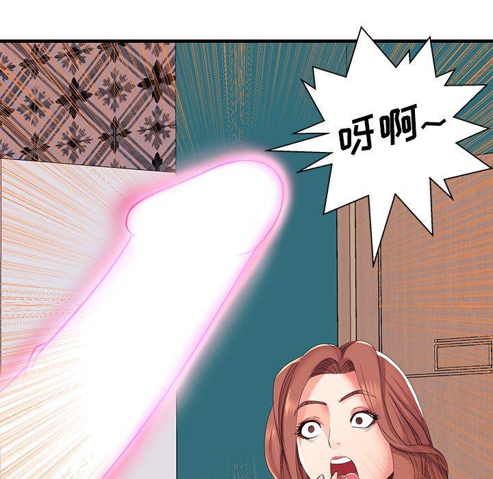 恶搞漫画韩漫全集-第1话无删减无遮挡章节图片 