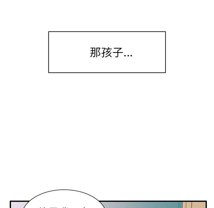 恶搞漫画韩漫全集-第1话无删减无遮挡章节图片 