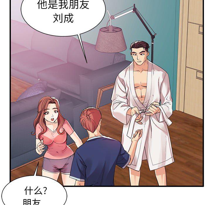恶搞漫画韩漫全集-第1话无删减无遮挡章节图片 