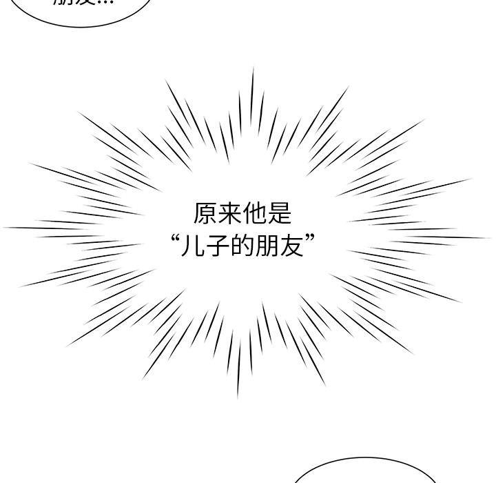 恶搞漫画韩漫全集-第1话无删减无遮挡章节图片 