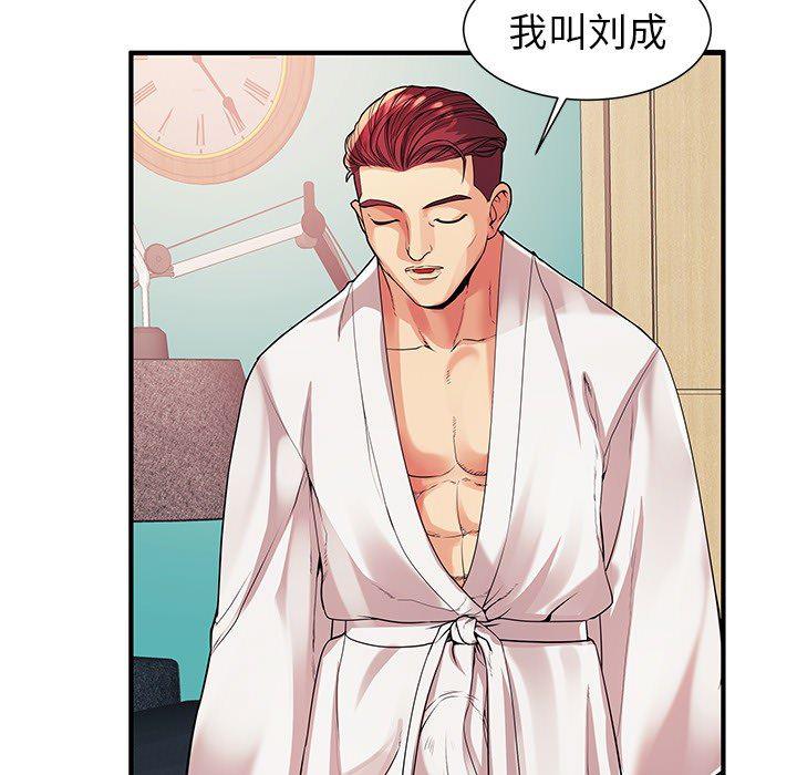 恶搞漫画韩漫全集-第1话无删减无遮挡章节图片 