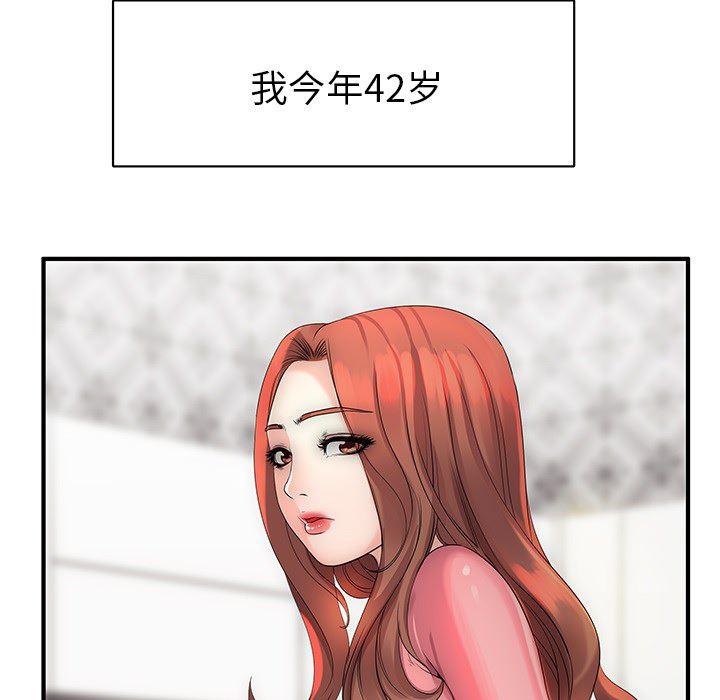 恶搞漫画韩漫全集-第1话无删减无遮挡章节图片 