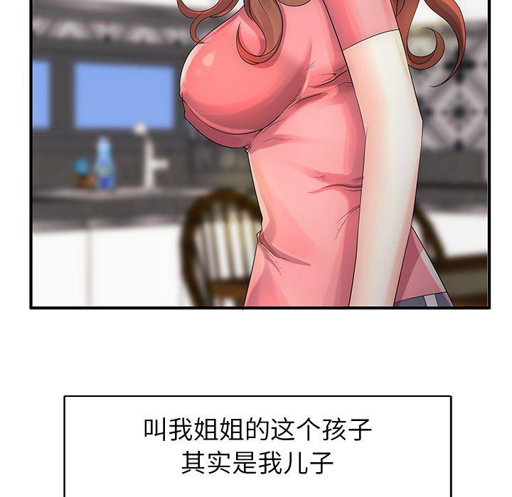 恶搞漫画韩漫全集-第1话无删减无遮挡章节图片 