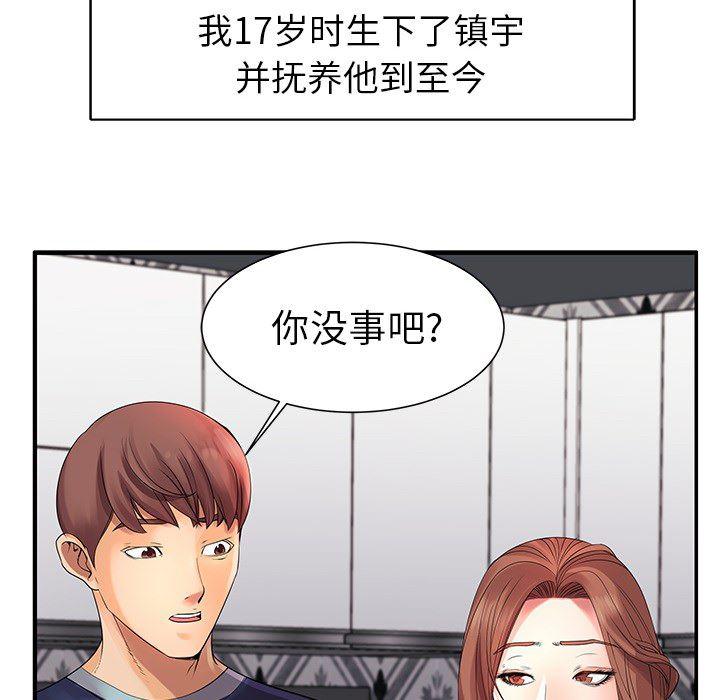 恶搞漫画韩漫全集-第1话无删减无遮挡章节图片 
