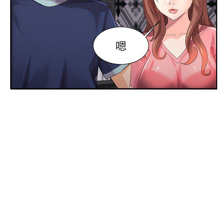恶搞漫画韩漫全集-第1话无删减无遮挡章节图片 
