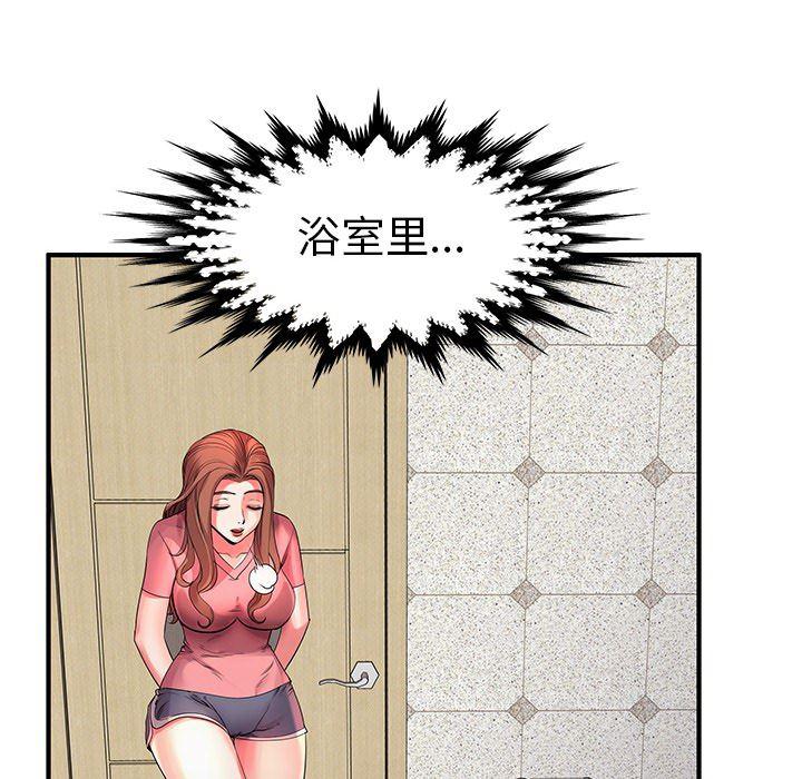 恶搞漫画韩漫全集-第1话无删减无遮挡章节图片 