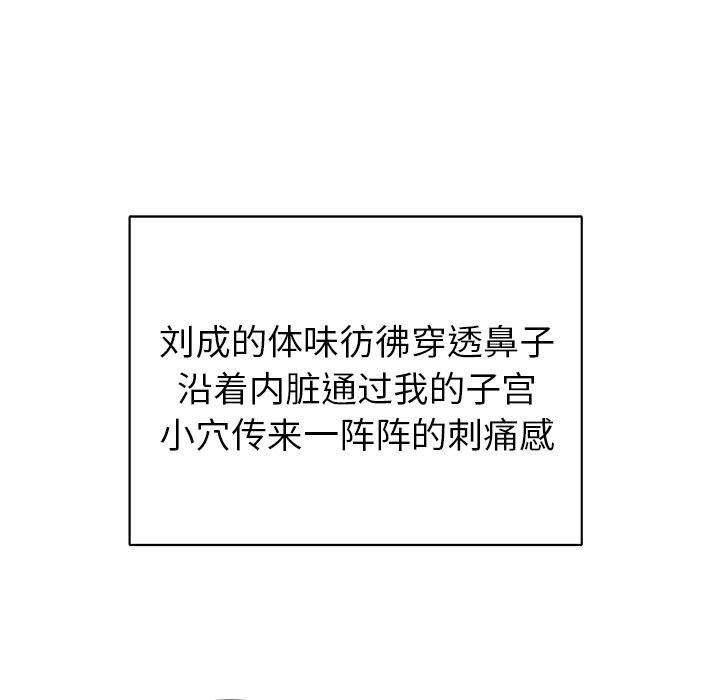 恶搞漫画韩漫全集-第1话无删减无遮挡章节图片 