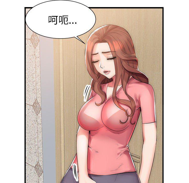 恶搞漫画韩漫全集-第1话无删减无遮挡章节图片 