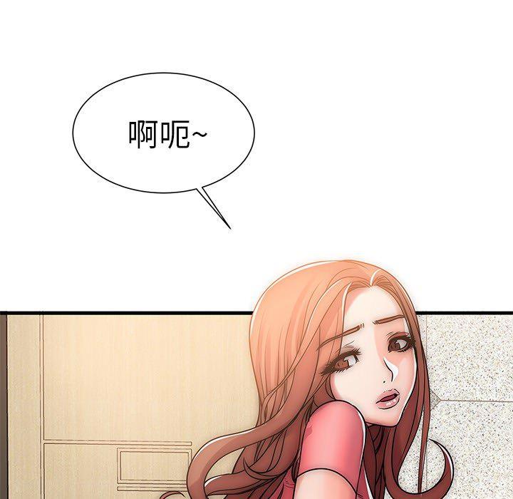 恶搞漫画韩漫全集-第1话无删减无遮挡章节图片 