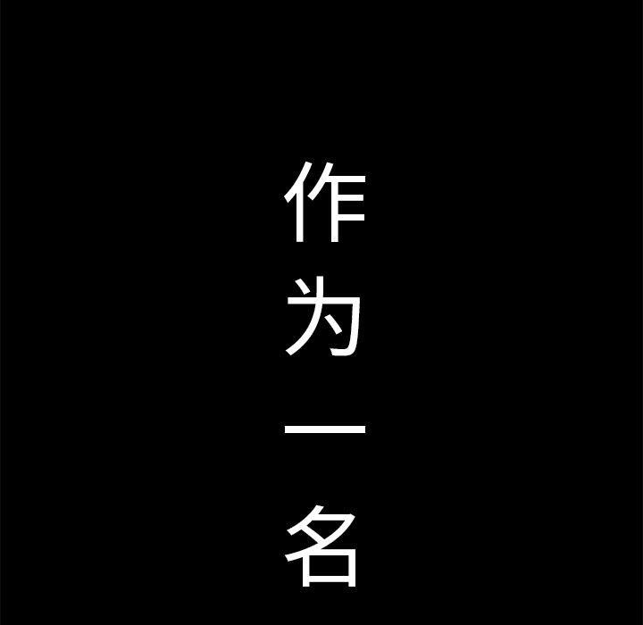 恶搞漫画韩漫全集-第1话无删减无遮挡章节图片 