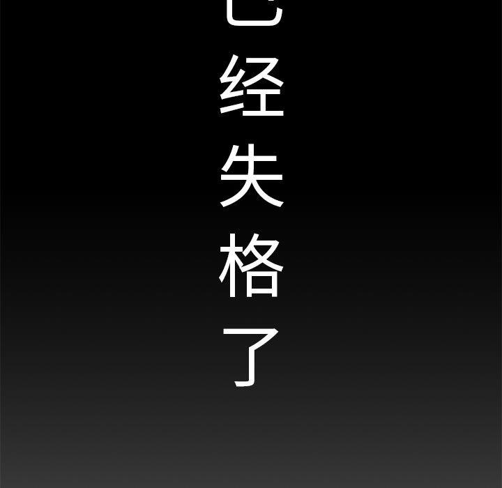 恶搞漫画韩漫全集-第1话无删减无遮挡章节图片 