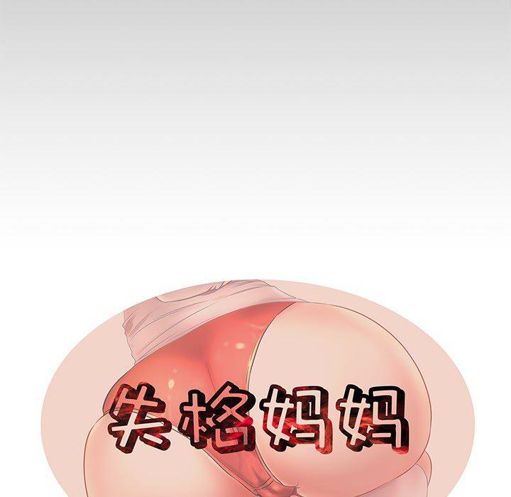 恶搞漫画韩漫全集-第1话无删减无遮挡章节图片 