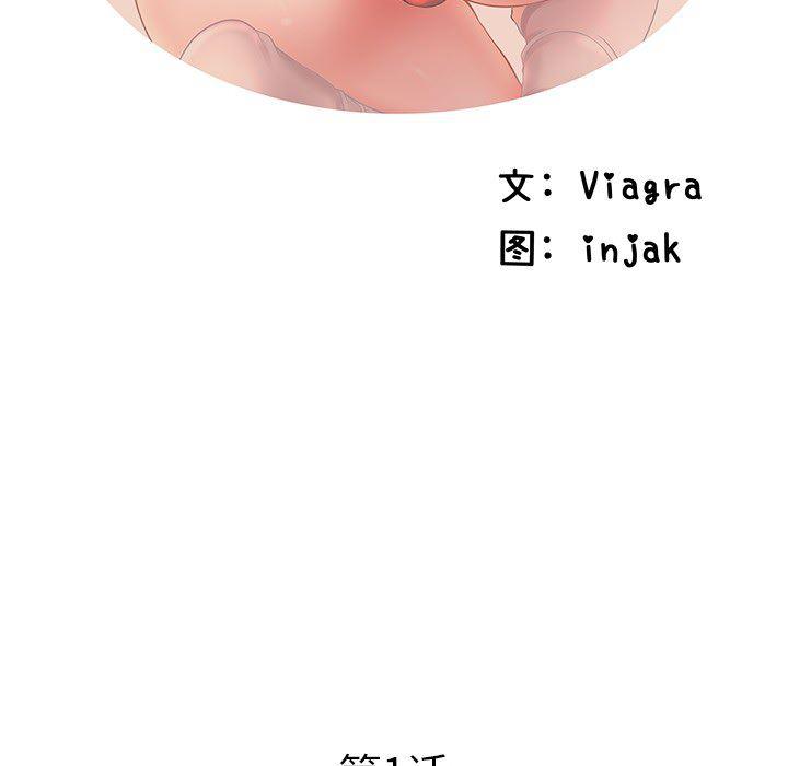 恶搞漫画韩漫全集-第1话无删减无遮挡章节图片 